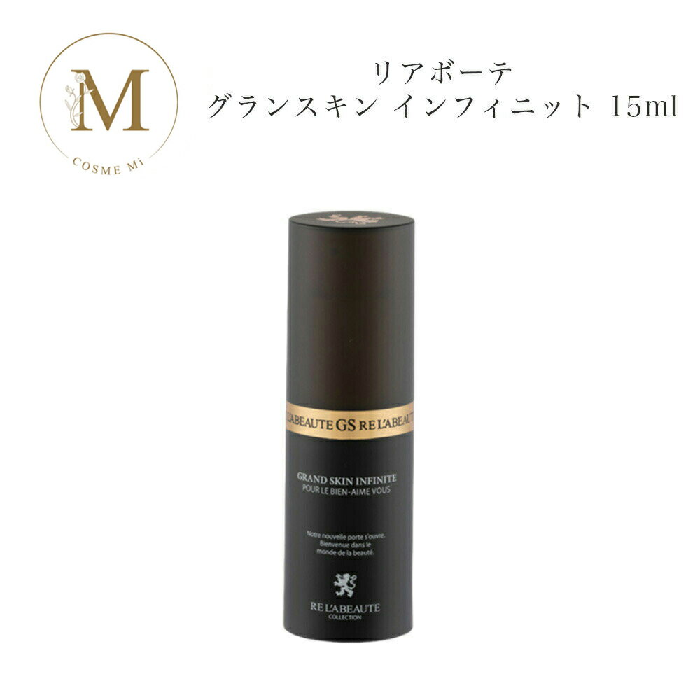 リアボーテ グランスキンヴェリテ＆ヴェリテP 10枚セット リアボーテ