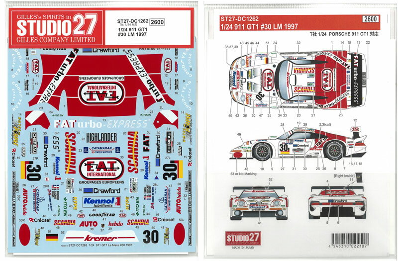 楽天市場】デカール ポルシェ911gt1の通販