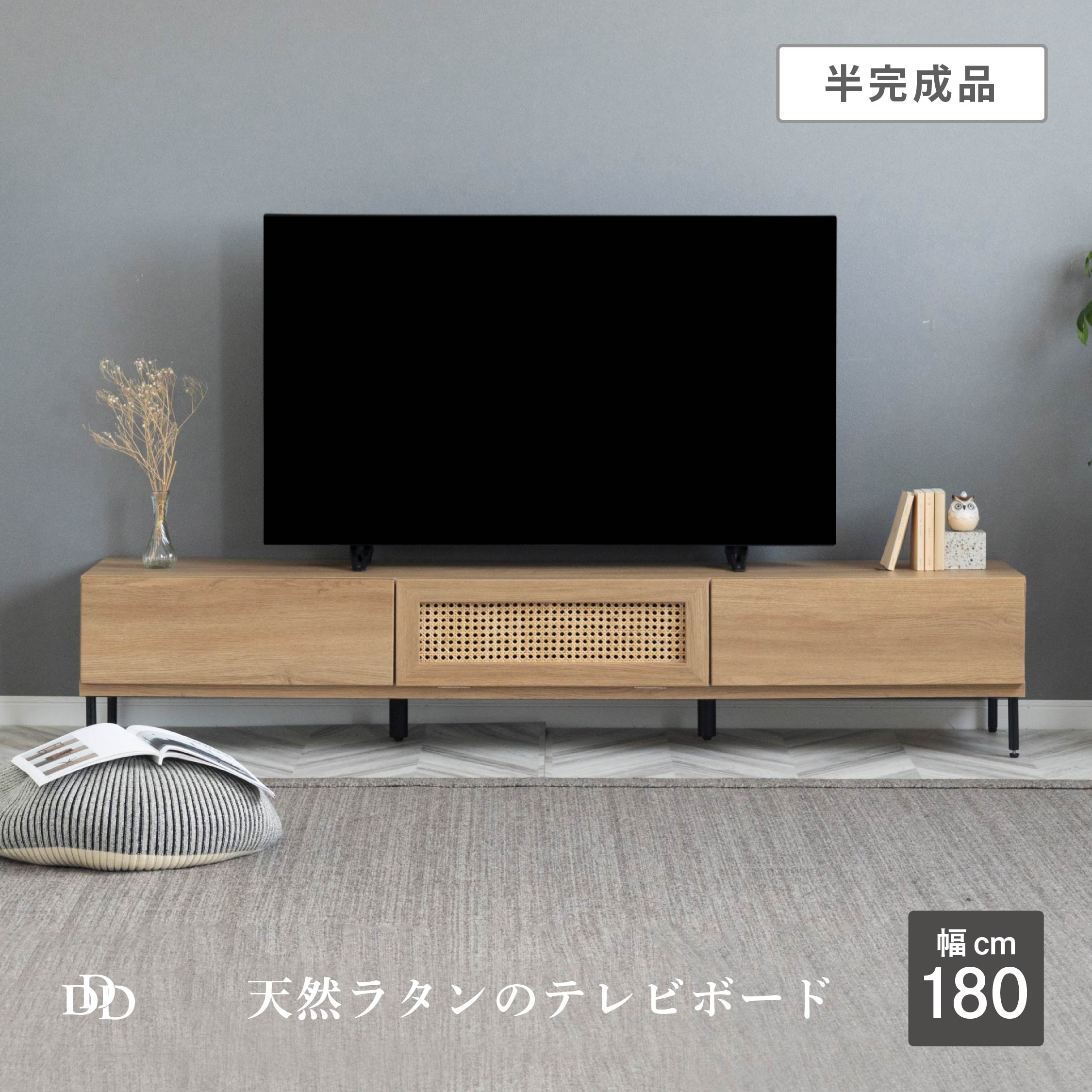 楽天市場】Muji 無印良品（テレビ台・ローボード｜収納家具