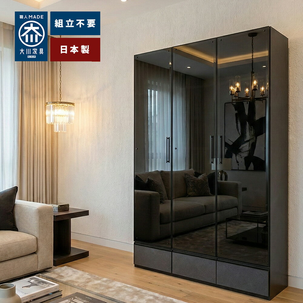 楽天市場】ガラス扉 本棚（高さ（cm）190 ～ 199.9）（本棚｜本棚