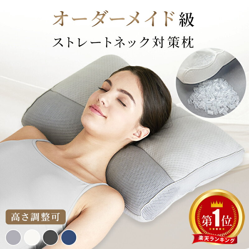 楽天市場】頭痛 解消 枕の通販