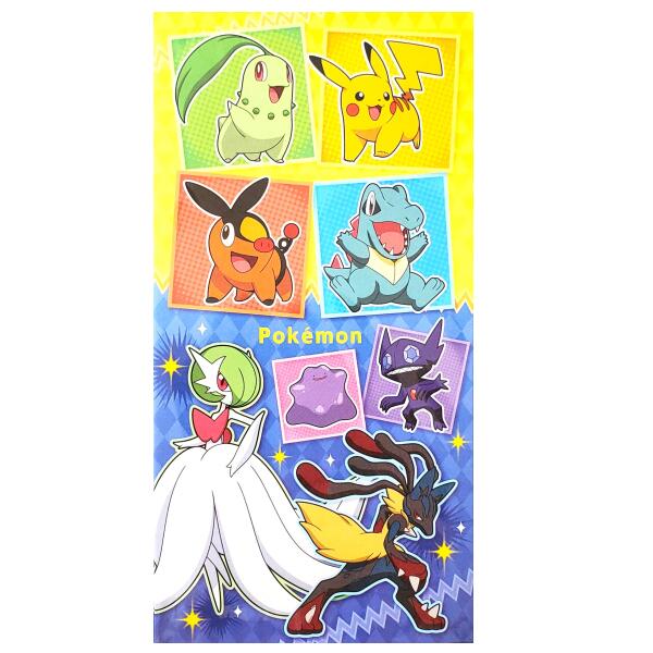 楽天市場】ピカチュウ（ぽち袋・お年玉袋｜手帳・ノート・紙製品