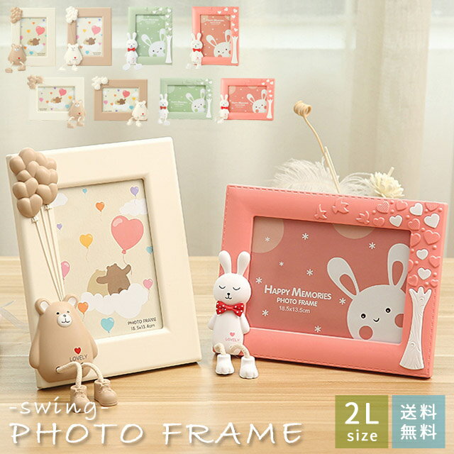 楽天市場】フォトフレーム うさぎの通販