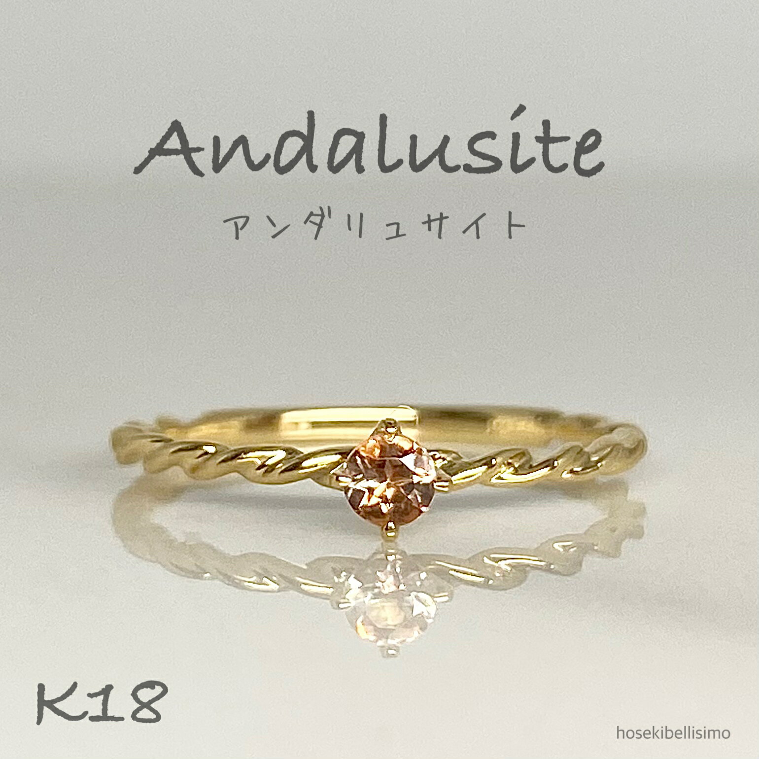 楽天市場】アンダルサイト リングの通販