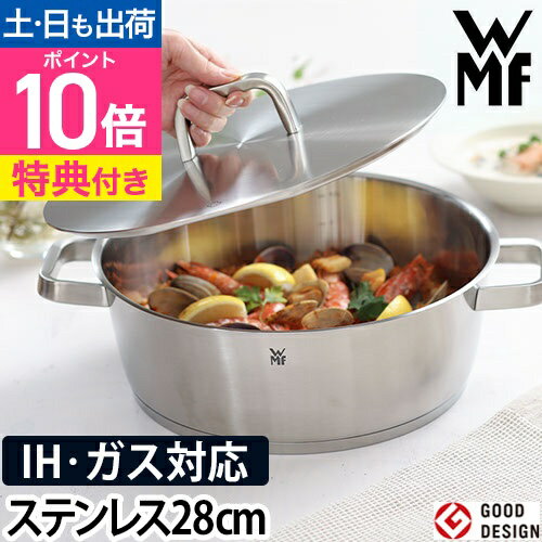 楽天市場】WMF パスタポットの通販