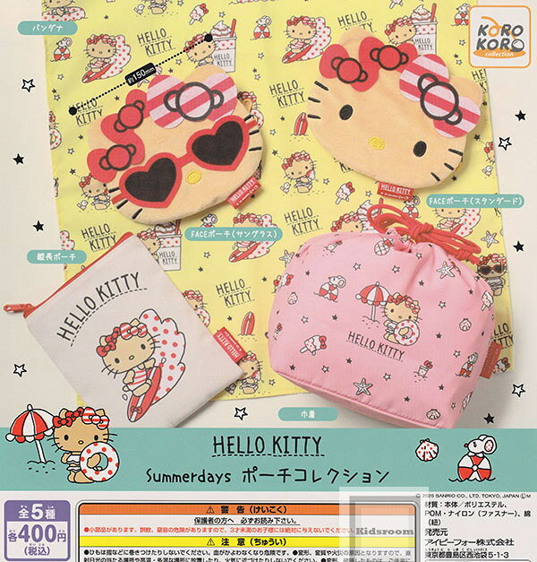 楽天市場】キティ（コレクション｜ホビー）の通販