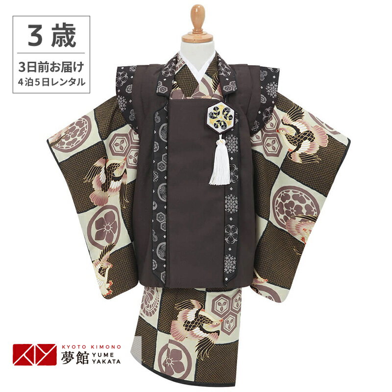 楽天市場】マジックテープ 靴（七五三3歳）（着物セット｜和服