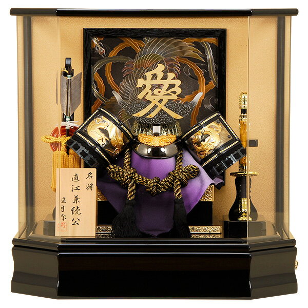 楽天市場】直江兼続 五月人形の通販