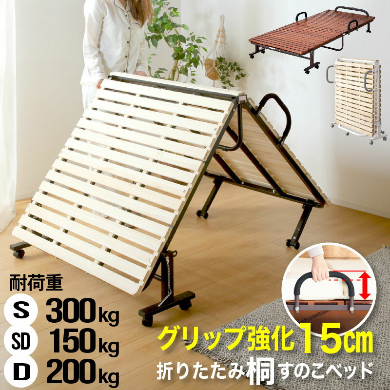 楽天市場】折りたたみベッド ダブルの通販