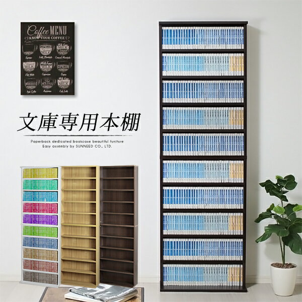 楽天市場】本棚 185センチの通販