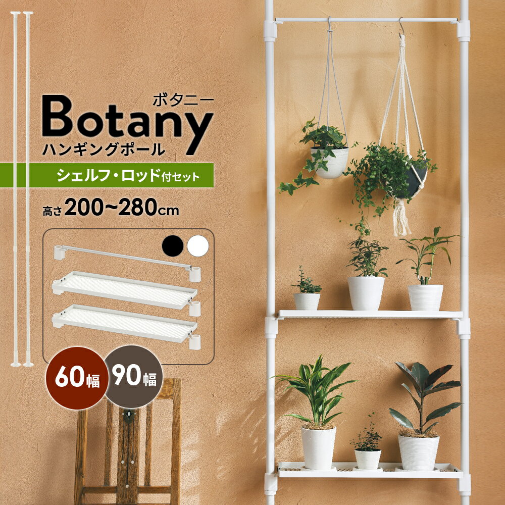 楽天市場】つっぱり プランターの通販