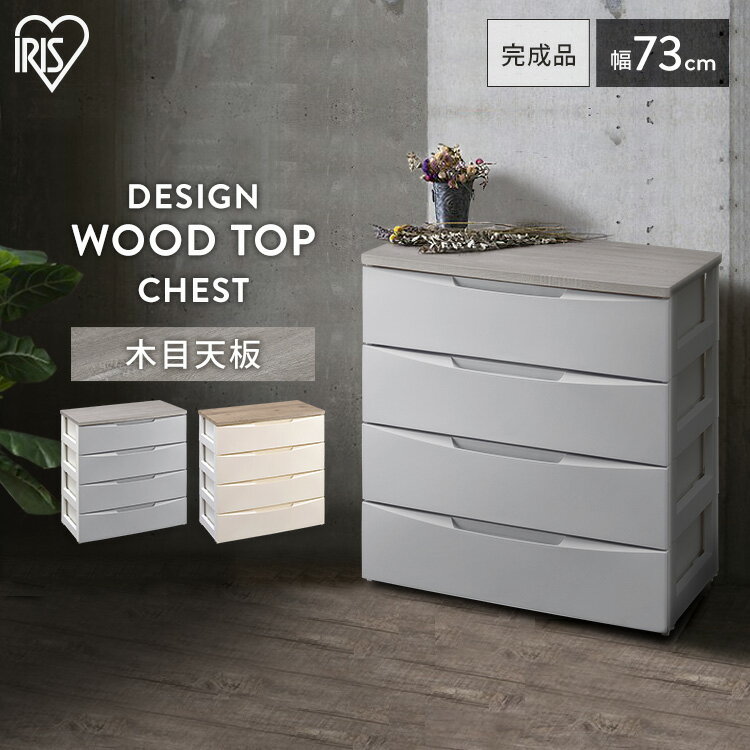 楽天市場】グレー（タンス・チェスト｜収納家具）：インテリア・寝具