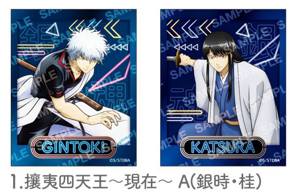 楽天市場】銀魂 桂 銀時の通販