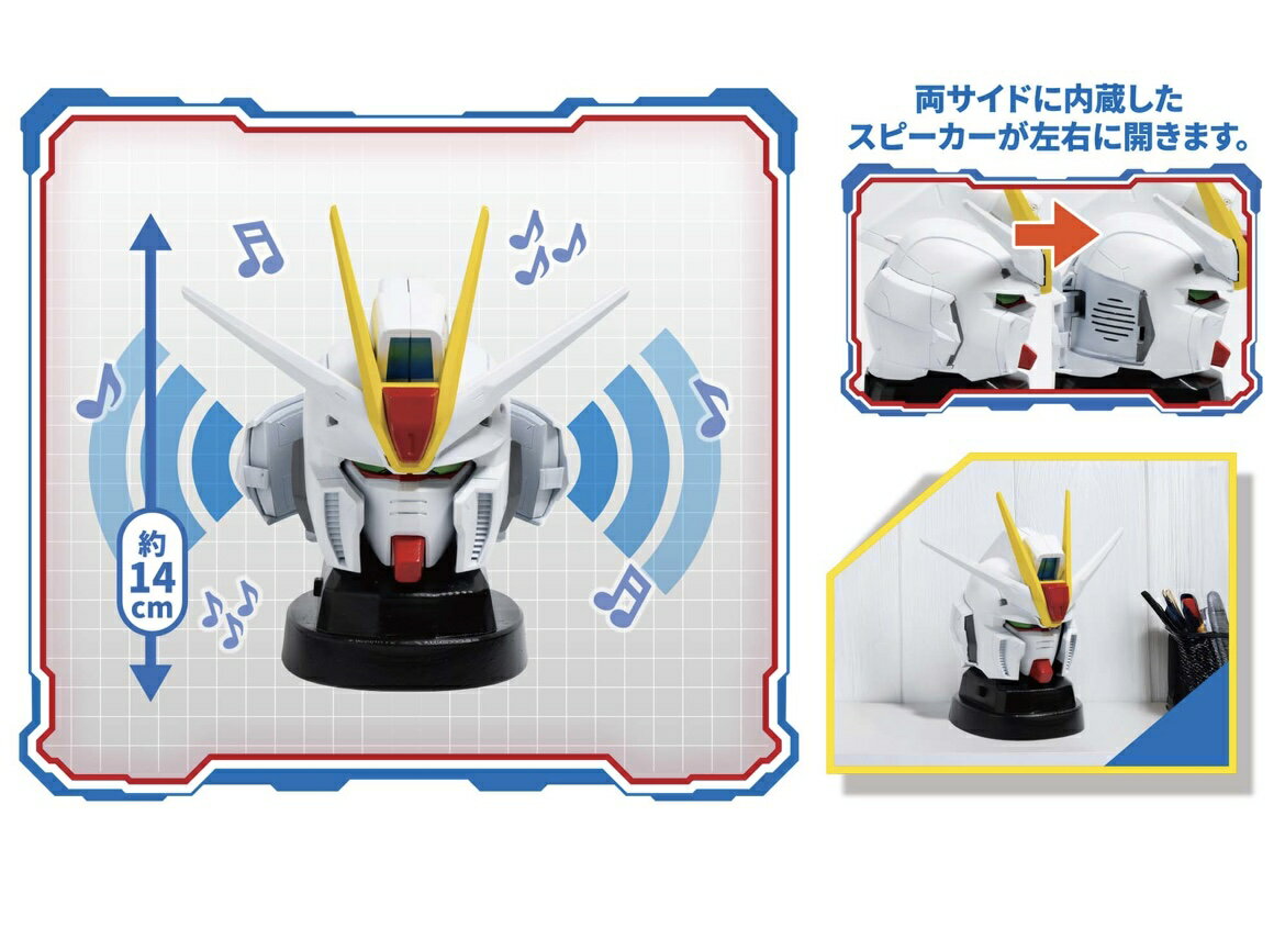 楽天市場】ガンダム ヘッド（コレクション｜ホビー）の通販