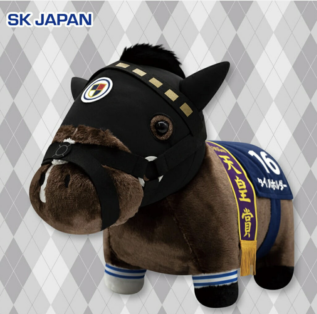 楽天市場】競走馬 ぬいぐるみ（ホビー）の通販