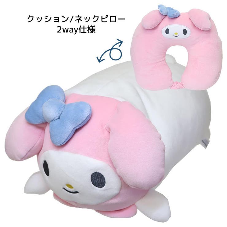 楽天市場】マイメロ（その他｜インテリア・寝具・収納）の通販