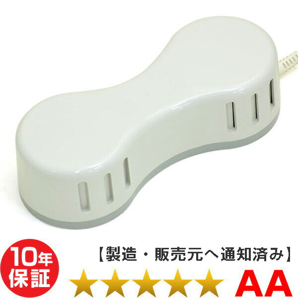 楽天市場】ソーケンメディカルの通販