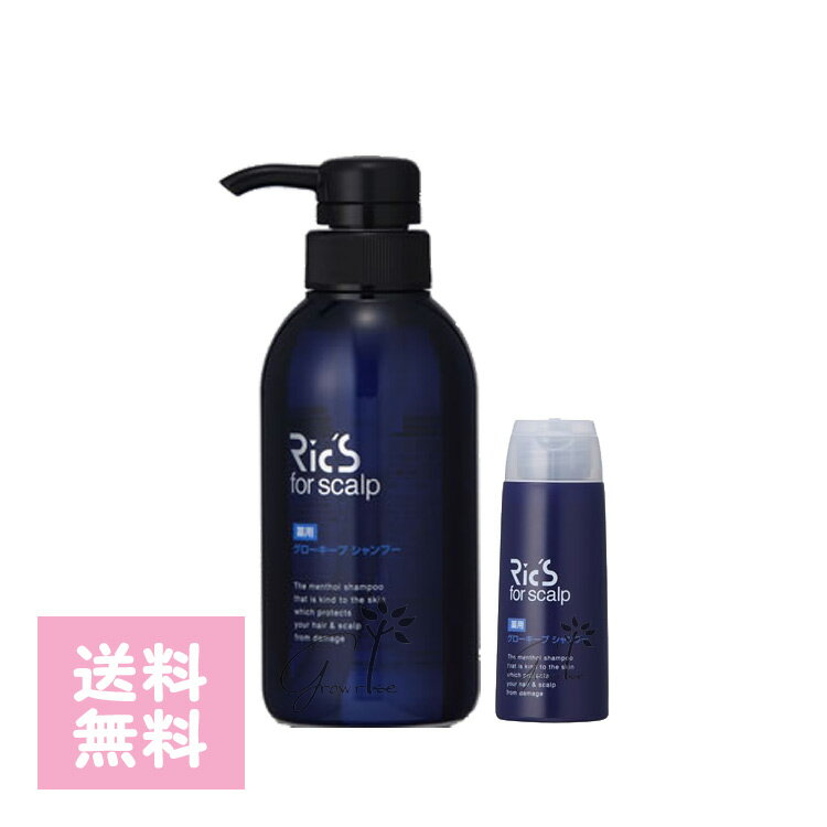 楽天市場】リックス 薬用 グローキープシャンプー 3000mlの通販