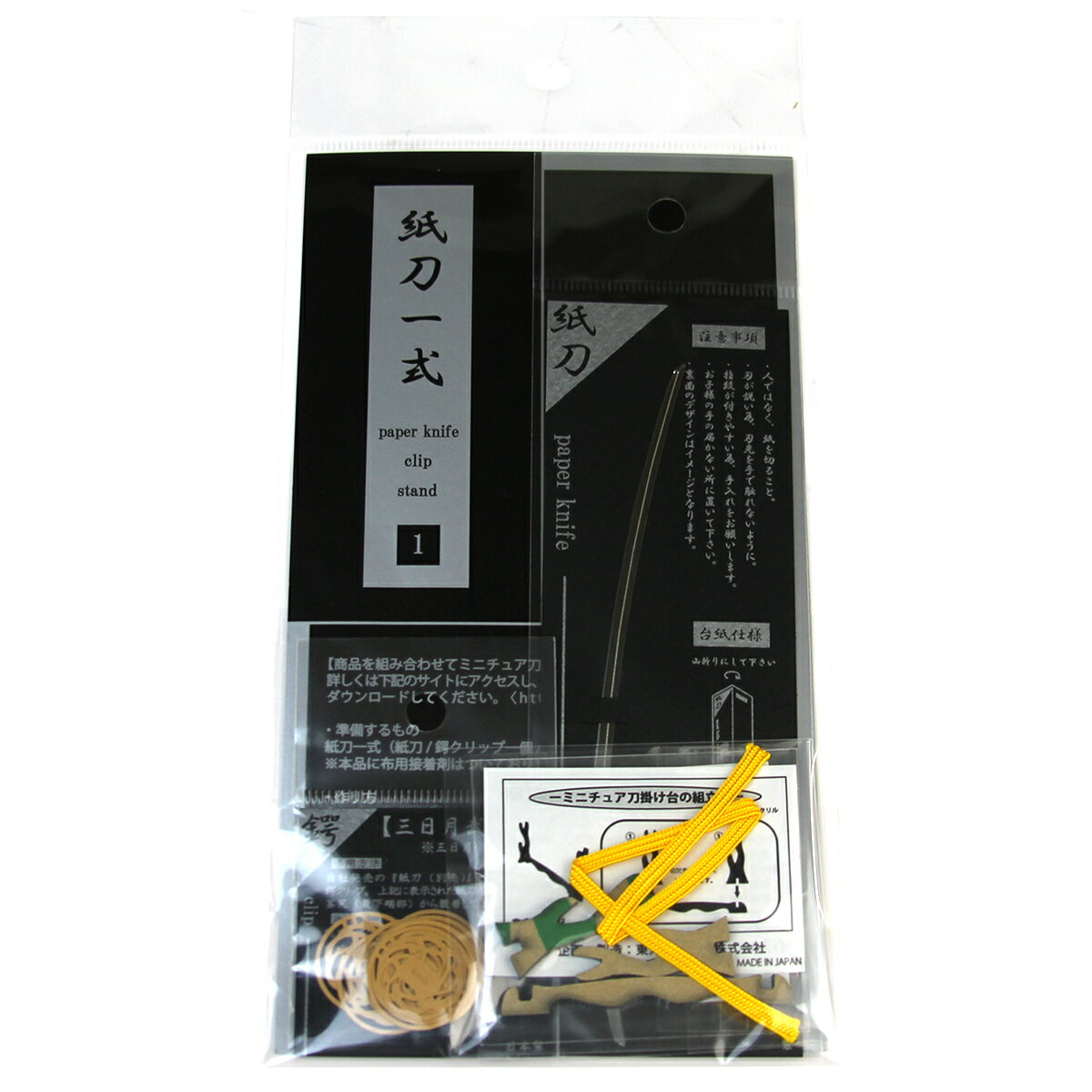 楽天市場】ペーパーナイフ 三日月宗近の通販