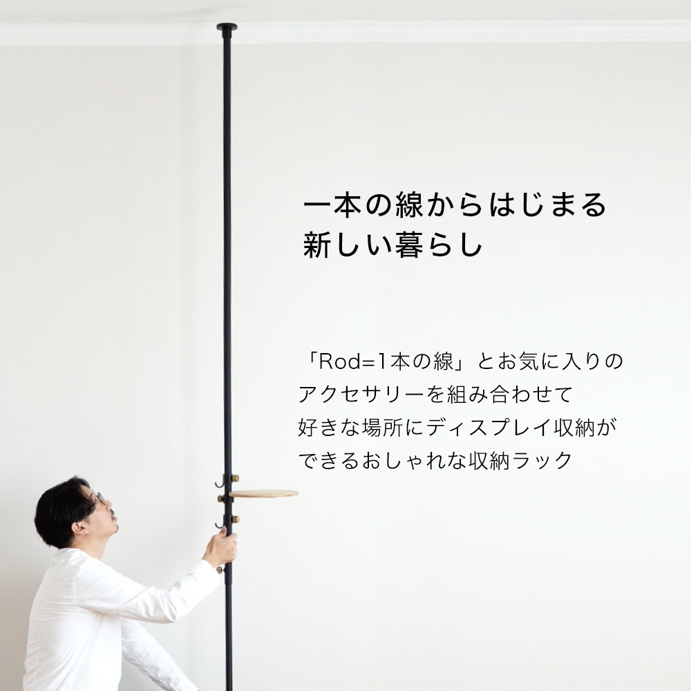 DRAW A LINE ドローアライン ランプアームS 家具の製造・販売 友安製作所