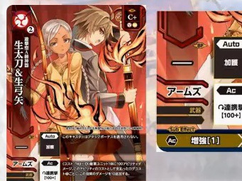 勝太のカレーパンも発売！デュエルマスターズ×ミスタードーナツコラボ7