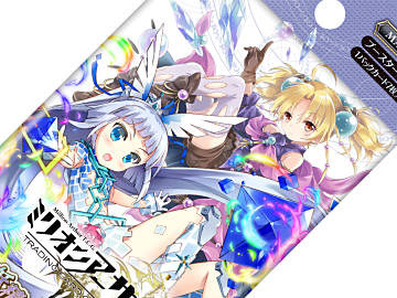 ミリオンアーサーTCG カードプレビュー 第26回《【青の魔導器】複製型