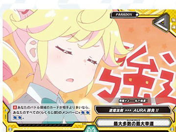 妹ちょ。」がChaosTCGブースターパックで本格参戦！ | DuelPortal