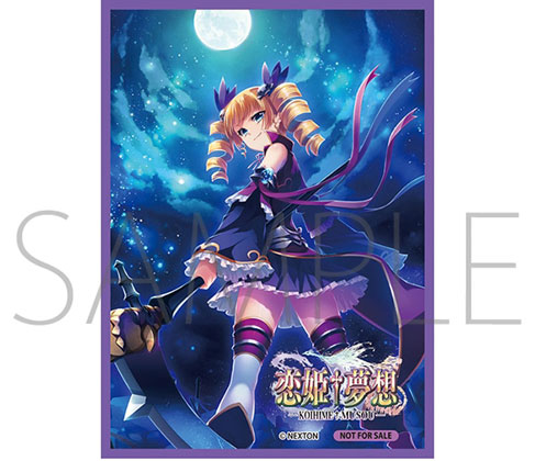 Lycee Overture Ver.ネクストン 3.0』2024年4月26日（金）発売予定