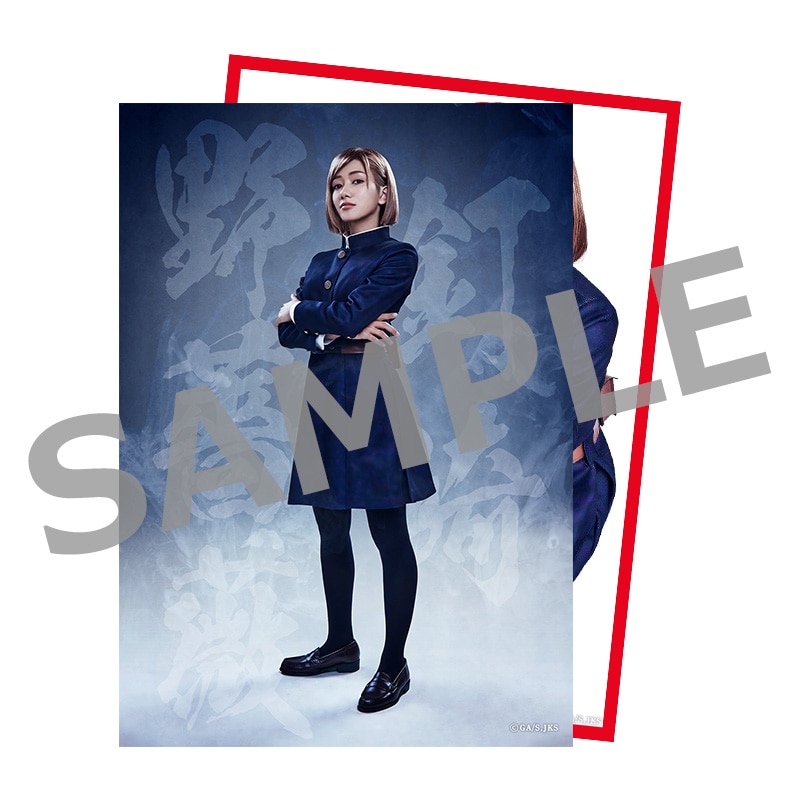 公式オンラインストアブロマイド・カード・ステッカー類