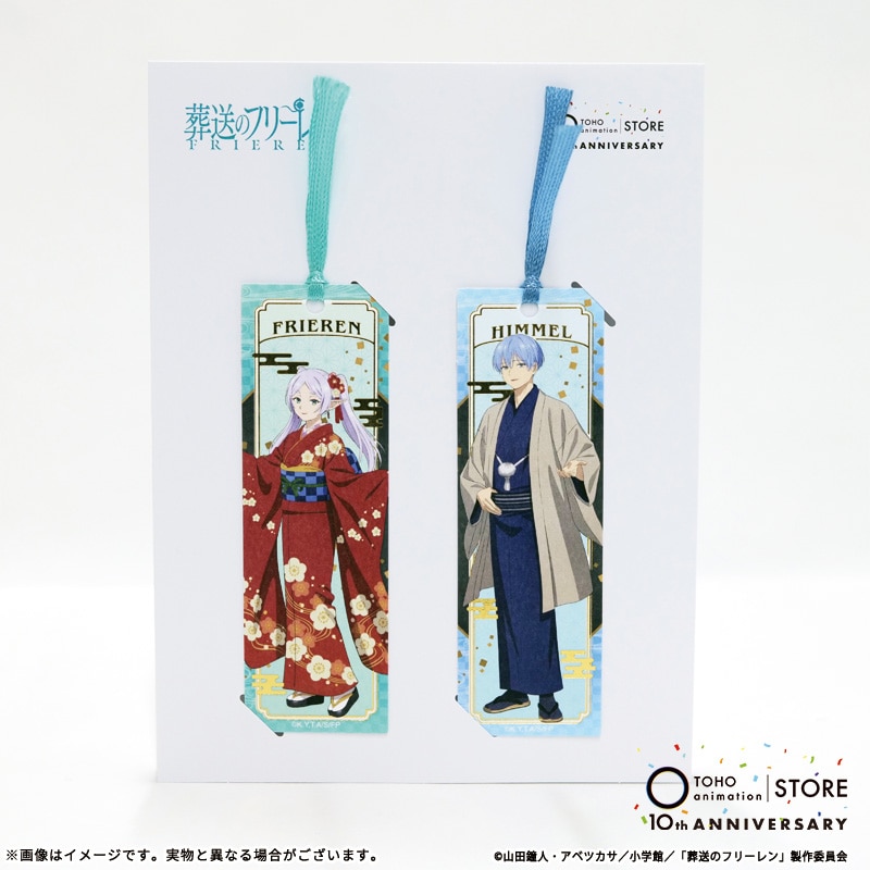 公式オンラインストア葬送のフリーレン 描き下ろし箔押ししおりセット