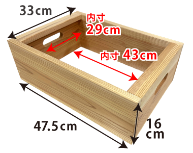 京の高級木枠（小）とAZ-BOX Sのセット | 杜若園芸WEBショップ｜水草の