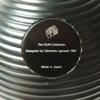 五十嵐威暢 The OUN ボールクロック 希少 オリジナル 真鍮 Earth