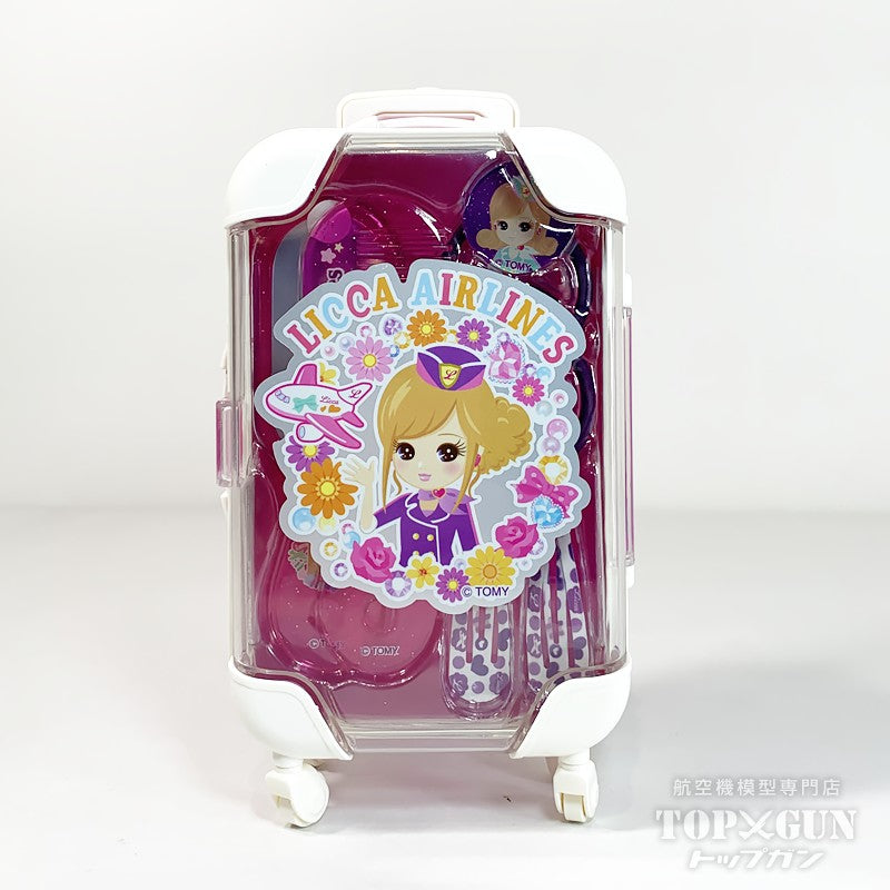 丸彰 エアラインリカちゃん おめかし キャリーケース [MZ681]