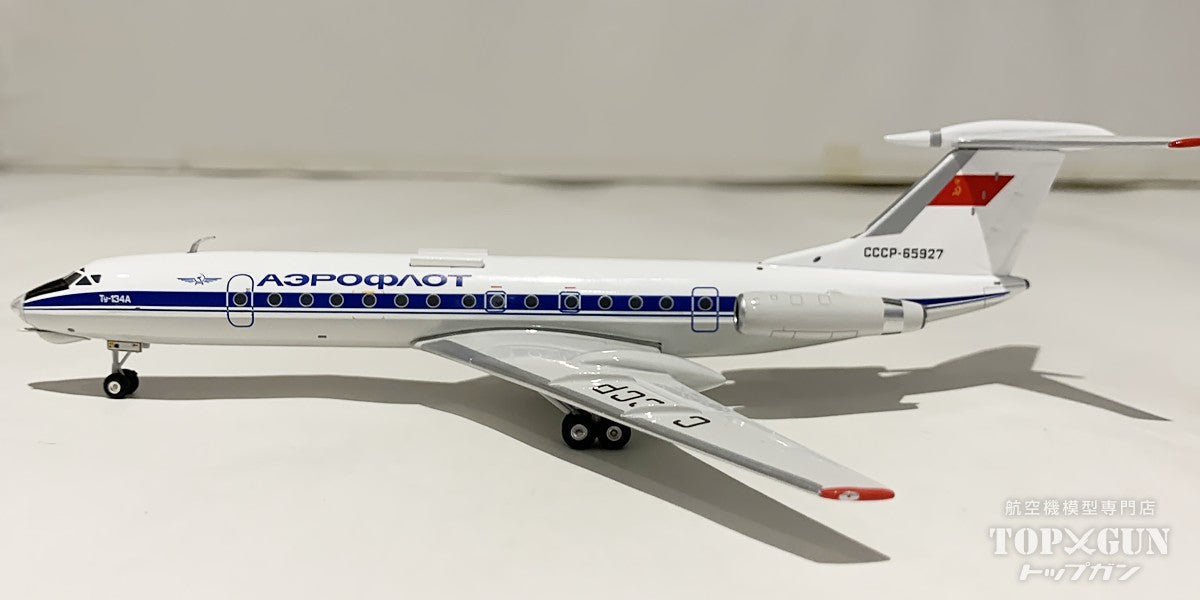 Phoenix TU-134A アエロフロート CCCP-65927 1/200 [02016]