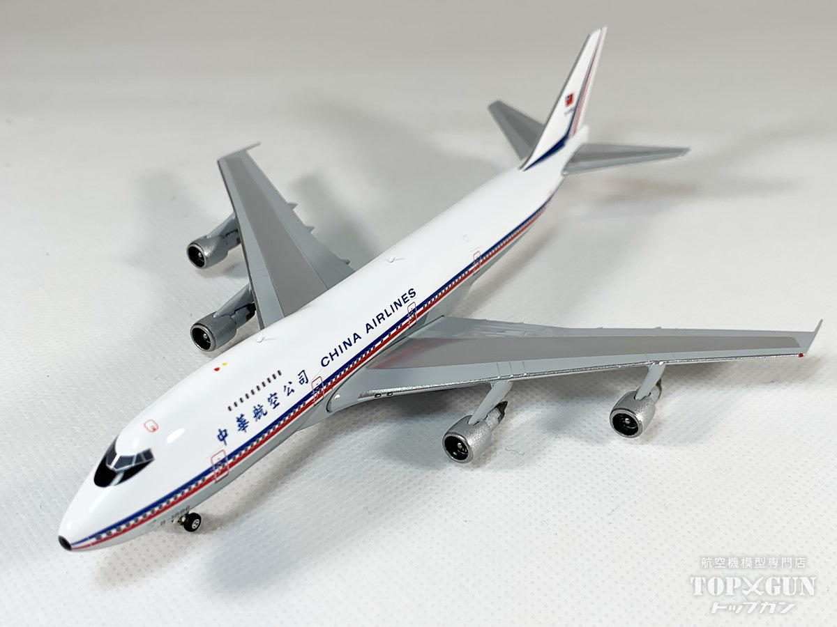 Phoenix B747-200 チャイナエアライン ポリッシュ仕上げ B-1886 1/400
