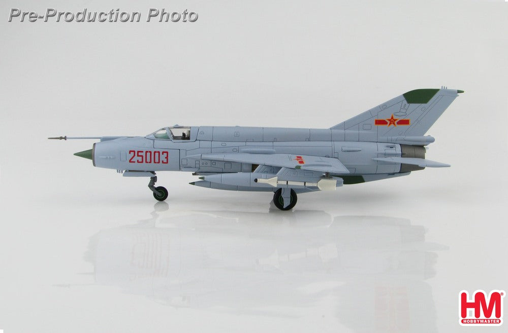 Hobby Master 殲撃7型 （J-7IIIA/MiG-21MF） 中国人民解放軍空軍 第15