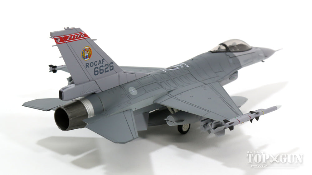 Hobby Master F-16A（ブロック20） 中華民国空軍（台湾空軍） 第455