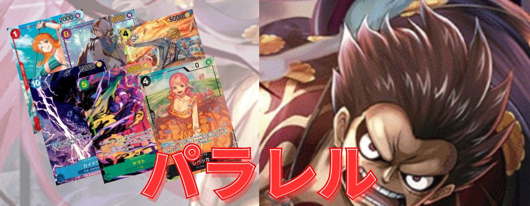 モンキー・D・ルフィ 【P】【プロモ】【モスバーガー キャンペーン