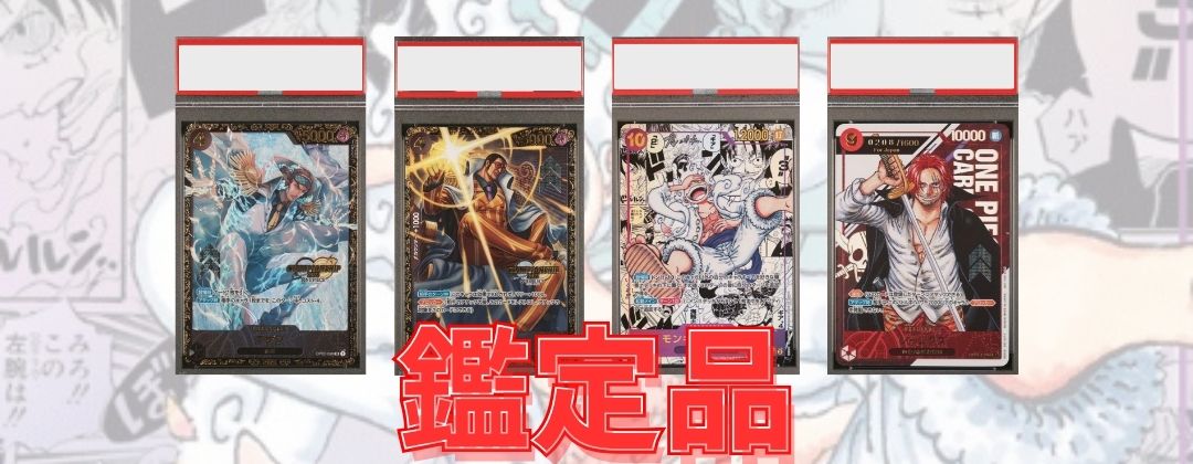 ヤマト 【SR】【パラレル】【プロモ】【未開封】【フラッグシップ