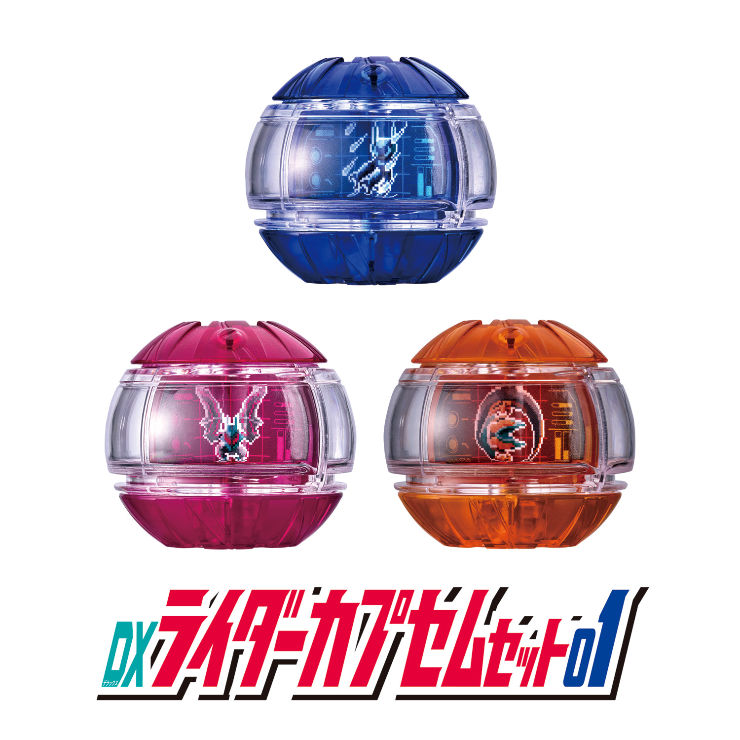 仮面ライダーゼッツおもちゃ情報公開！｜仮面ライダーおもちゃウェブ