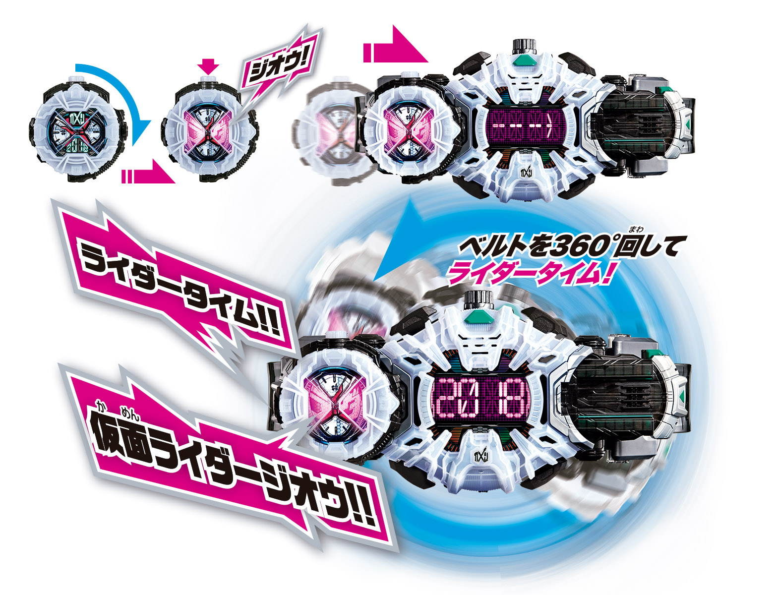 仮面ライダージオウ」玩具情報が公開！｜仮面ライダーおもちゃウェブ