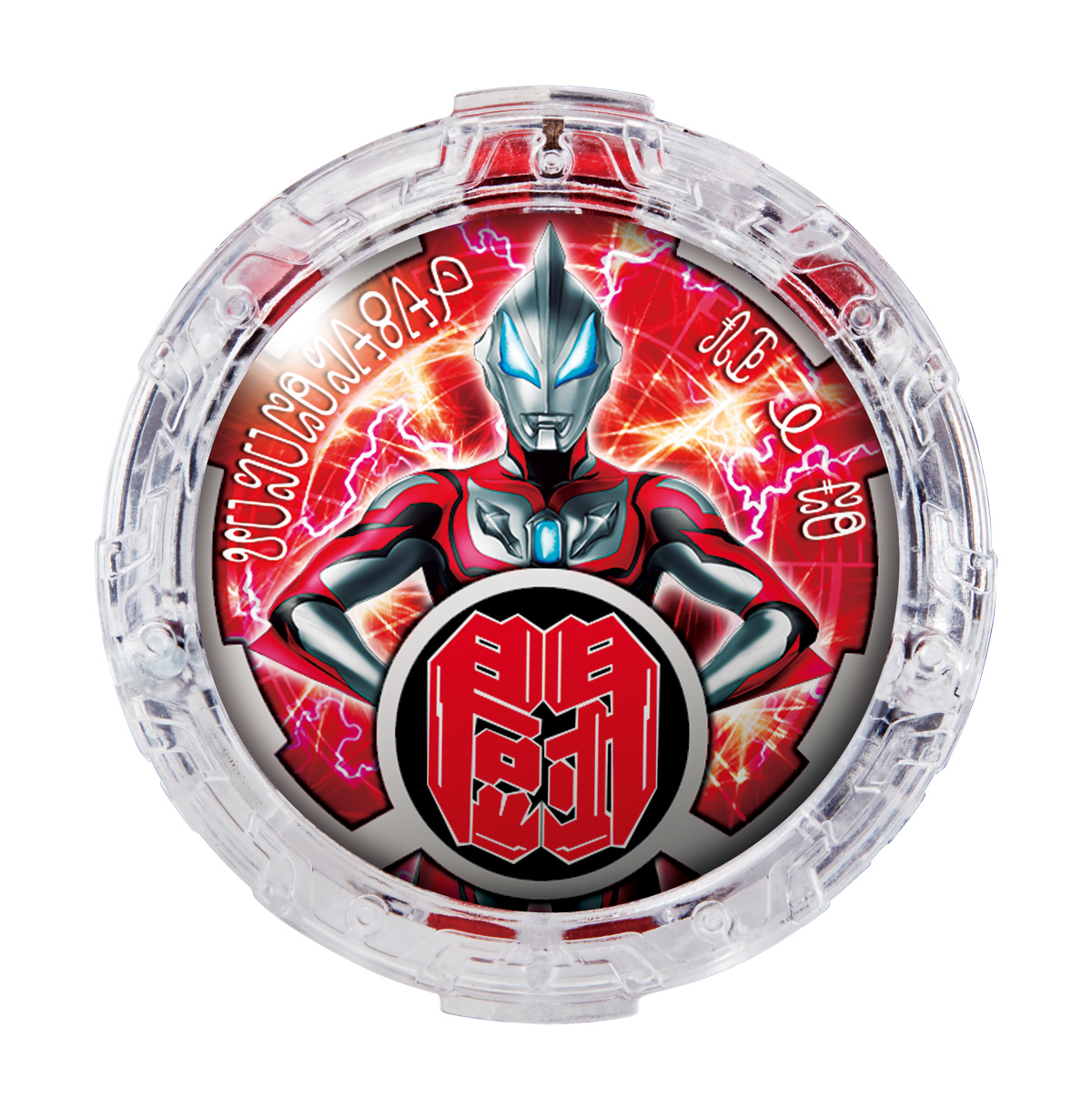 ルーブクリスタル一覧公開！｜ウルトラマンおもちゃウェブ｜バンダイ