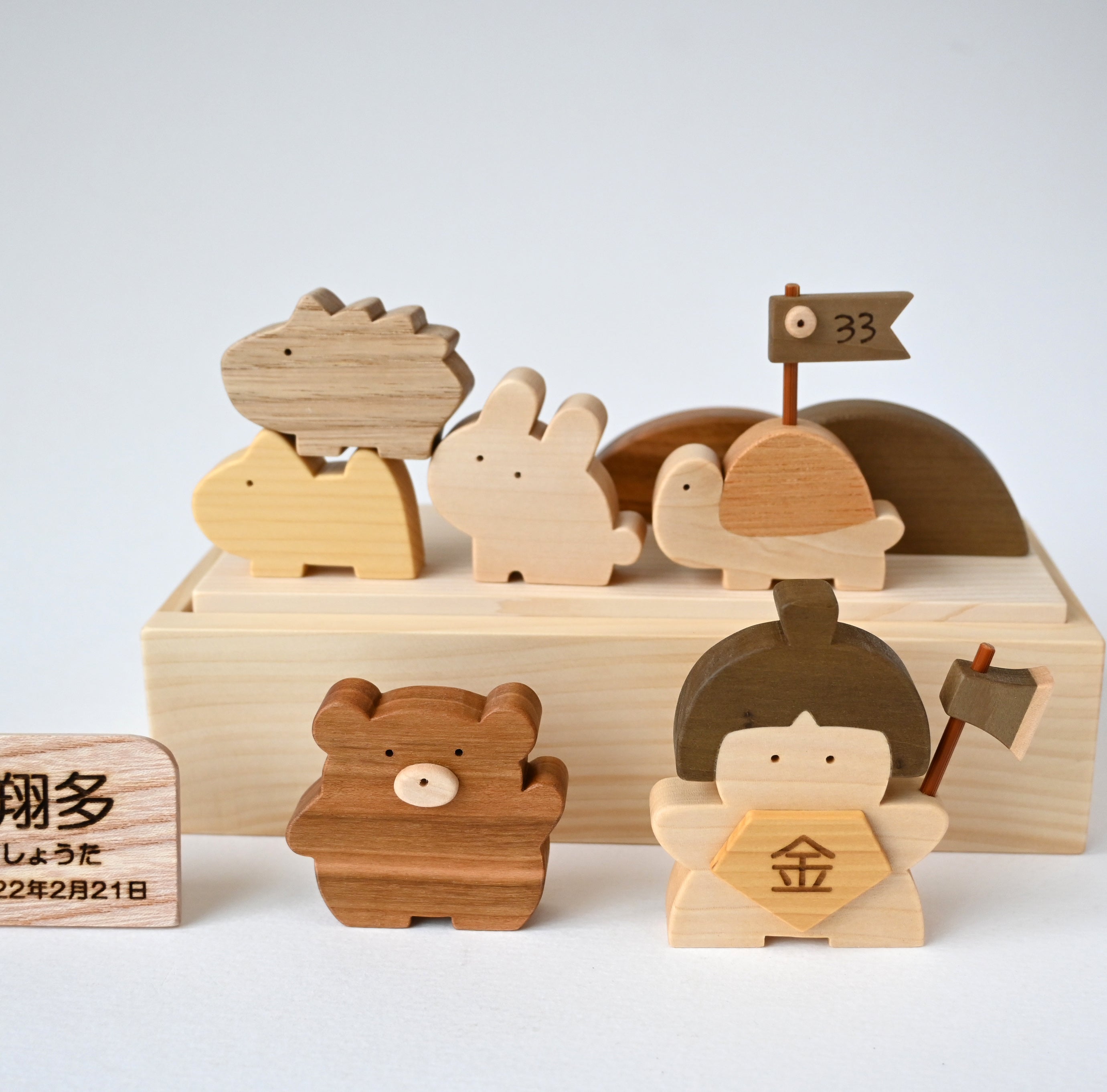 金太郎と森の動物たち・遊んでも楽しい五月人形 – TOYHOF倉敷