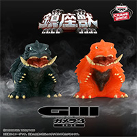 ガメラ3 邪神〈イリス〉覚醒 鎮座獣 ガメラ（1999） 【バンプレスト】