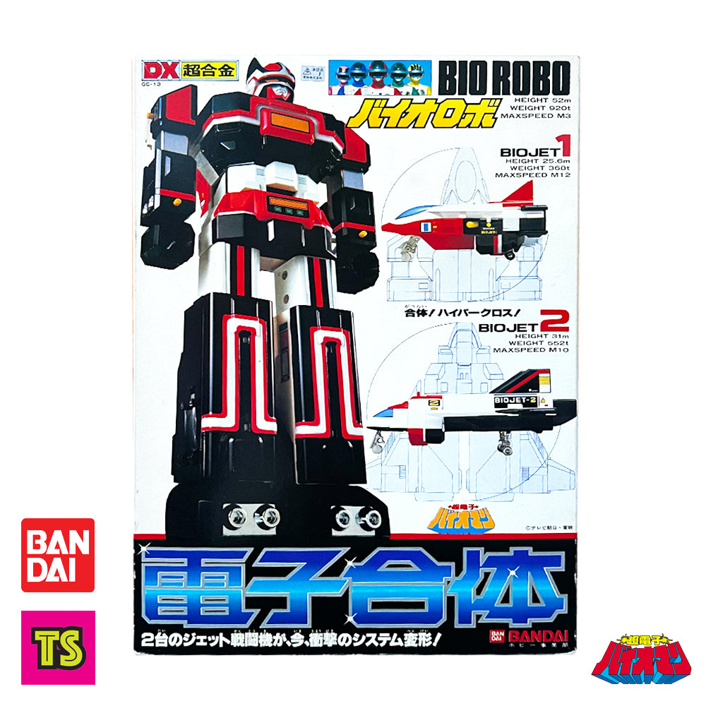 Bio Robo DX (Mint in Box), Choudenshi Bioman Sentai by Bandai 1984