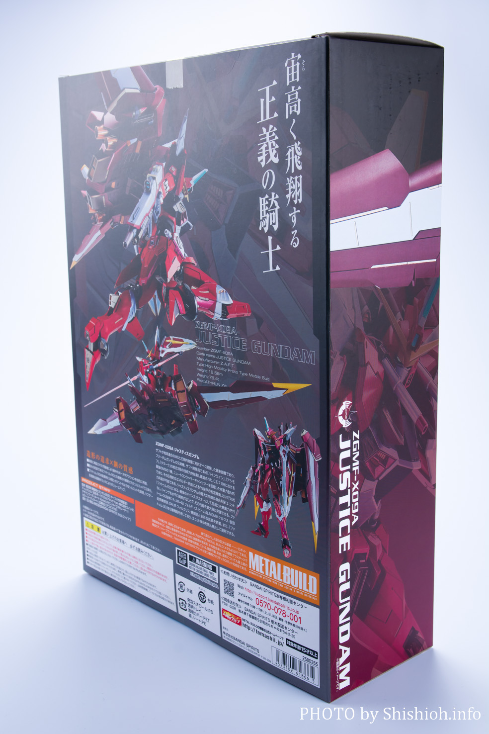 レビュー】METAL BUILD ジャスティスガンダム