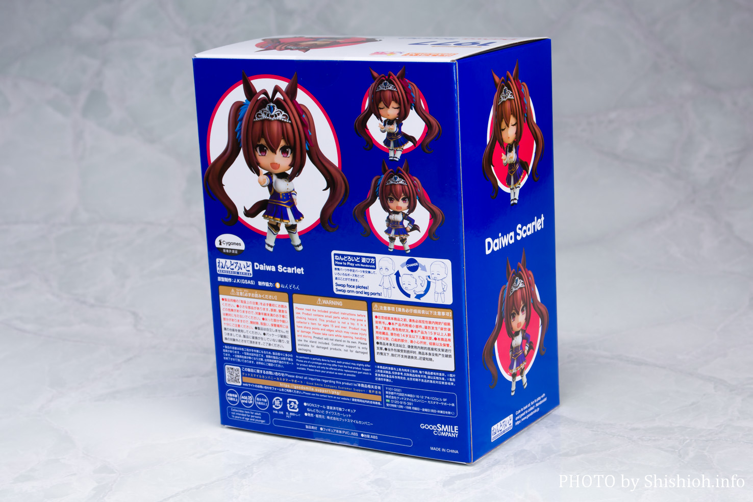 レビュー】ねんどろいど ダイワスカーレット