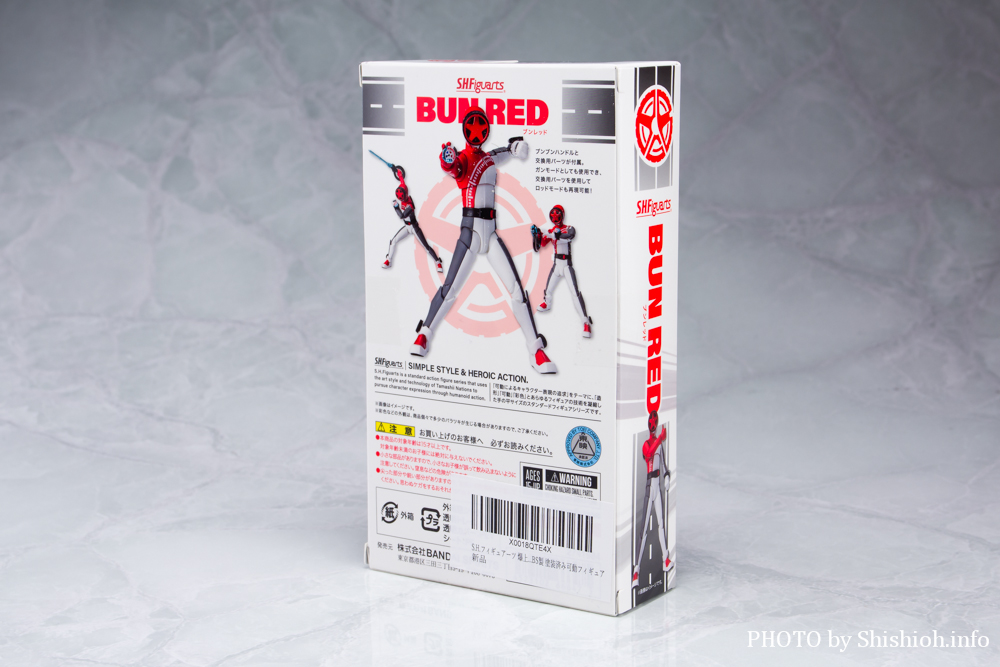 徹底レビュー】S.H.Figuarts ブンレッド