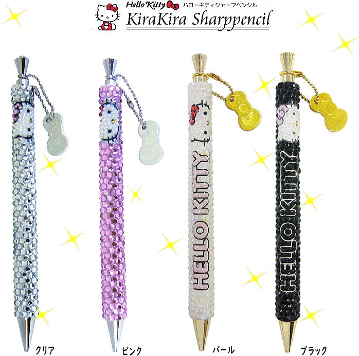 楽天市場】【メール便可】☆デコシャープペン 高品質 キティーキラキラ