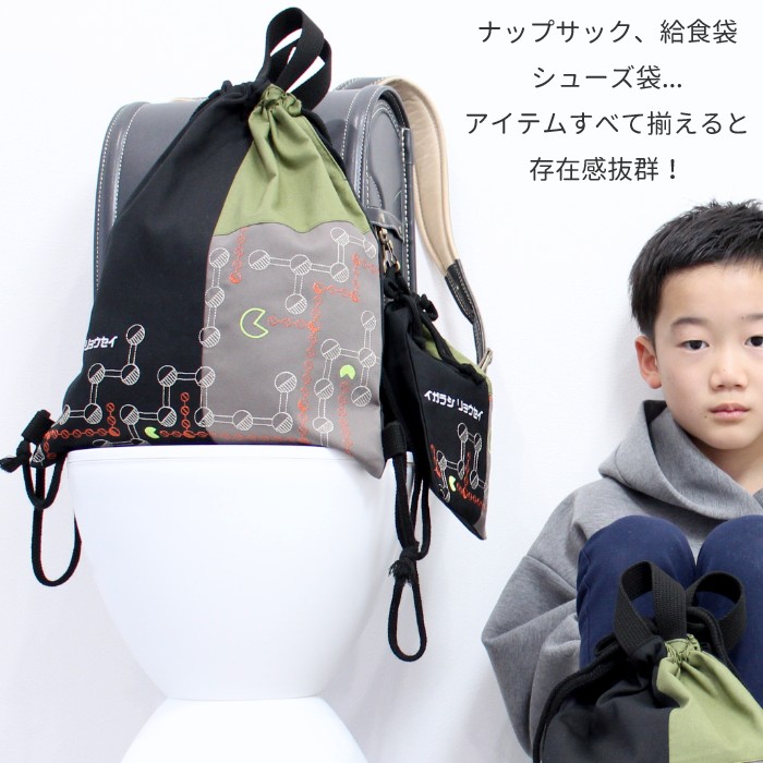 楽天市場】ナップサック | ミックスパターン 名入れ無料 入園入学